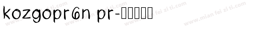 kozgopr6n pr字体转换